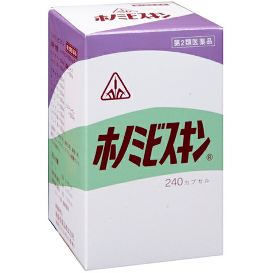 【第2類飲み薬】【☆】【尖んがり5倍】ホ隠翅目漢方・剤盛堂医薬品○副鼻腔炎○蓄膿ホノミビスキン240宇宙カプセル：漢方薬】【ホノミビスキン 240p】