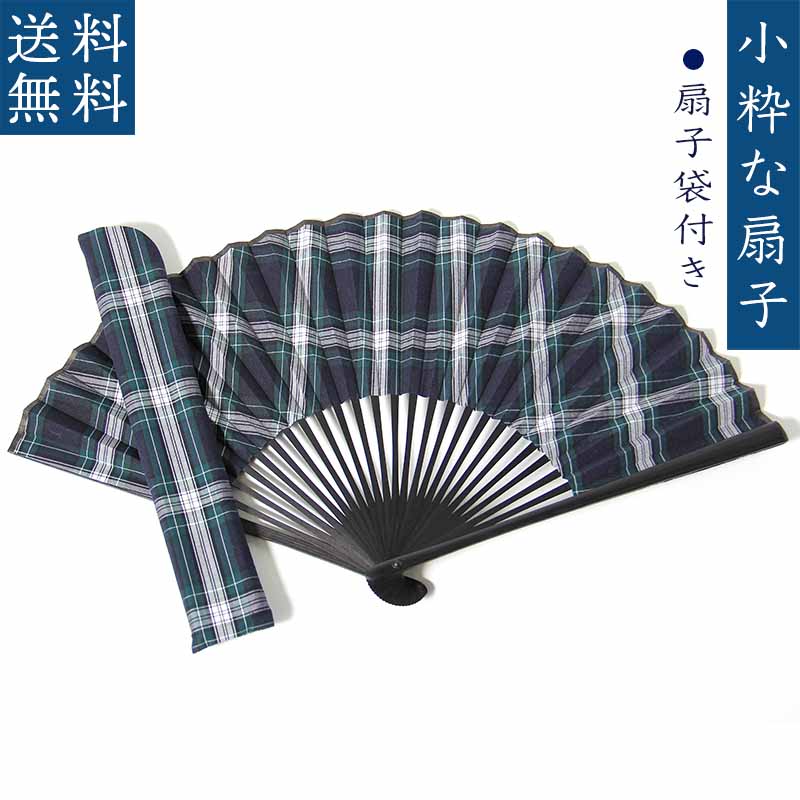 楽天市場】扇子 せんす 男性用 女性用 クールビズ ワンポイント 刺繍