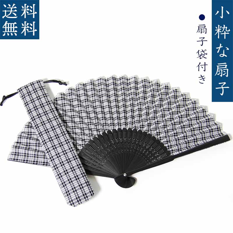 楽天市場】扇子 せんす 男性用 女性用 クールビズ ワンポイント 刺繍