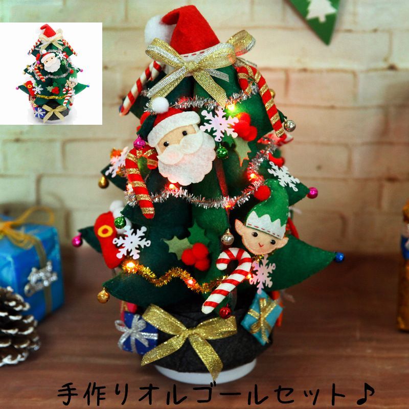 市場 送料無料 ハンドクラフト 裁縫 可愛い 素材セット 手芸キット かわいい 手芸 手芸セット 手作り 手縫い ハンドメイド