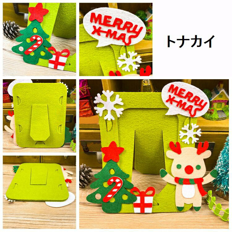 市場 送料無料 キット フォトフレーム 製作キット 製作小物 手作り 写真立て 小物 立て掛け