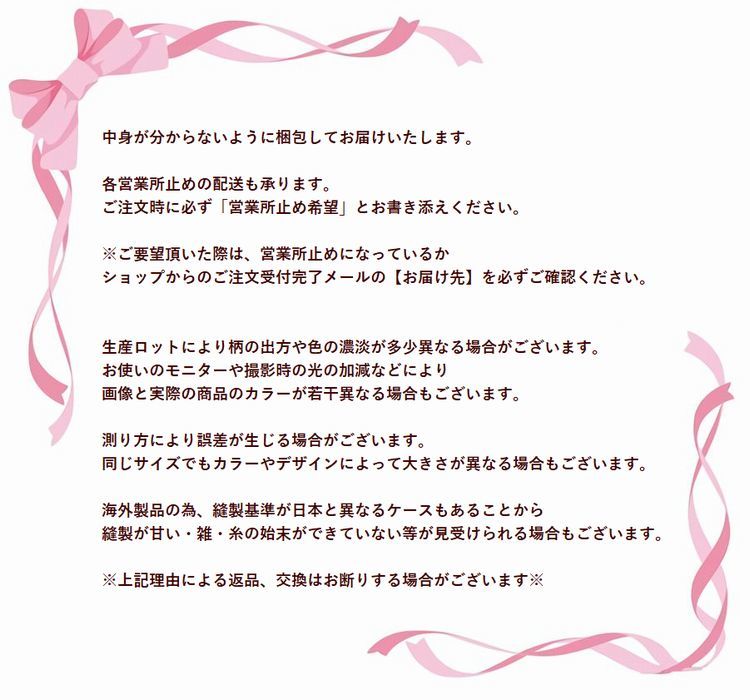 送料無料セクシーランジェリーベビードールショーツガウン3点セットレディース下着インナーランジェリーセクシーSEXYシースルー透け感レースフレアVネッククロスデザインリボンローブカーディガン7分袖フレアスリーブフレア袖