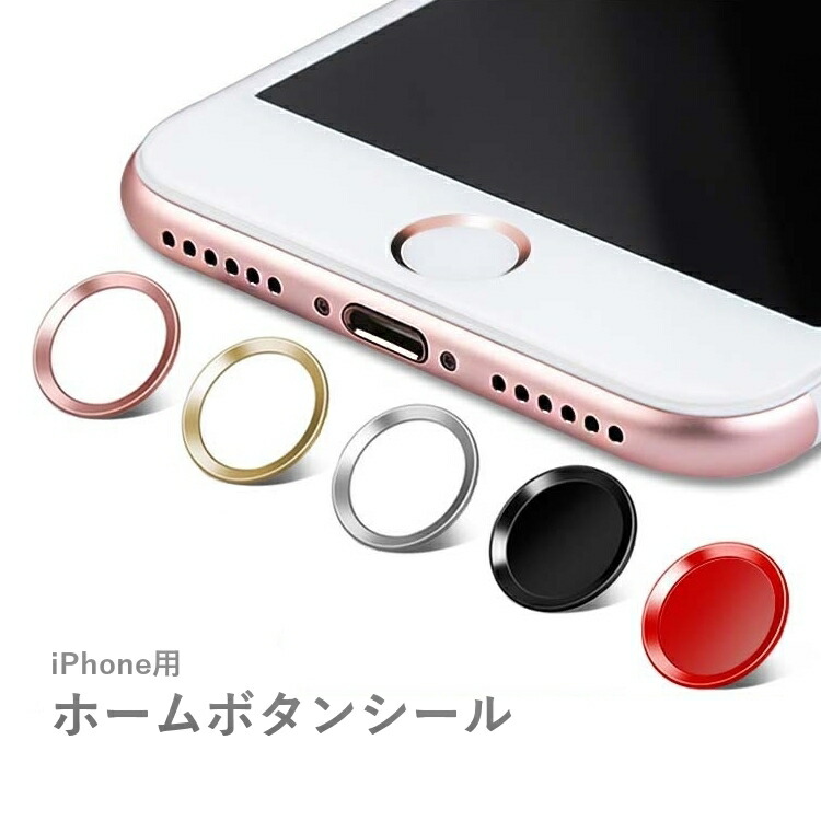 iPhone8 64GB SIMフリー　Apple 指紋認証　ホームボタン iPhone 8 ホーム/Touch IDセンサーの交換 - iFixit 修理ガイド