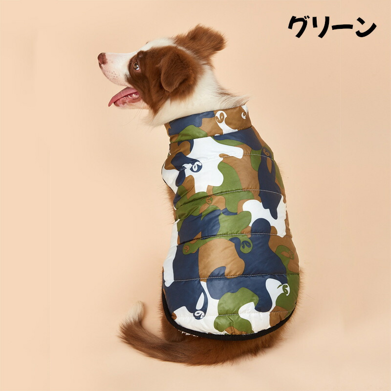 Sale 69 Off 送料無料 ドッグウェア ベスト 犬用 犬服 わんちゃん イヌ ペットウェア ペット用品 アウター 裏ボア 前開き ボタン留め スタンドカラー 防寒 暖か 汚れ防止 お散歩 お出かけ おしゃれ Whitesforracialequity Org