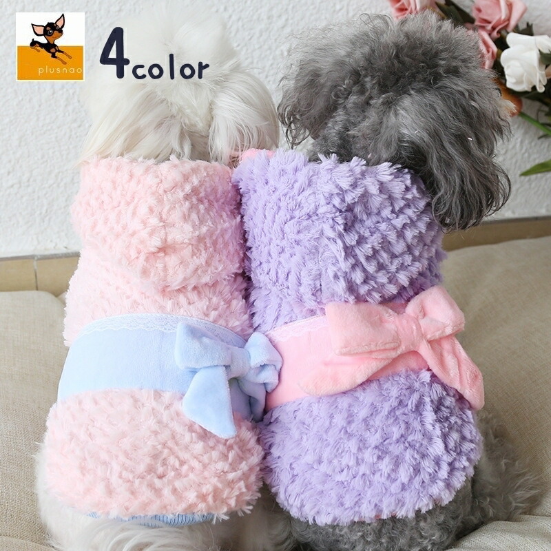 63 Off 送料無料 ペットウェア ベスト フード付き モコモコ 厚手 ドッグウェア ペット用品 犬服 小型犬 中型犬 リボン 可愛い おしゃれ お散歩 お出かけ 防寒対策 Whitesforracialequity Org