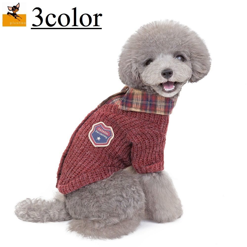 送料無料 ペットウェア セーター ニット ドッグウェア 犬 猫 中型犬 