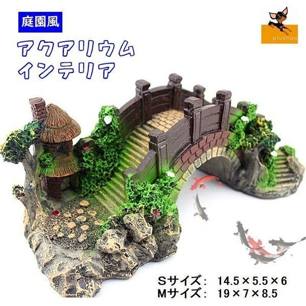 楽天市場】送料無料 水槽インテリア 宝箱 宝石箱 魚の隠れ家 アクアリウム用品 水槽用品 レイアウト用品 水槽アクセサリー 水槽装飾 小物 雑貨 :  dolcissimo