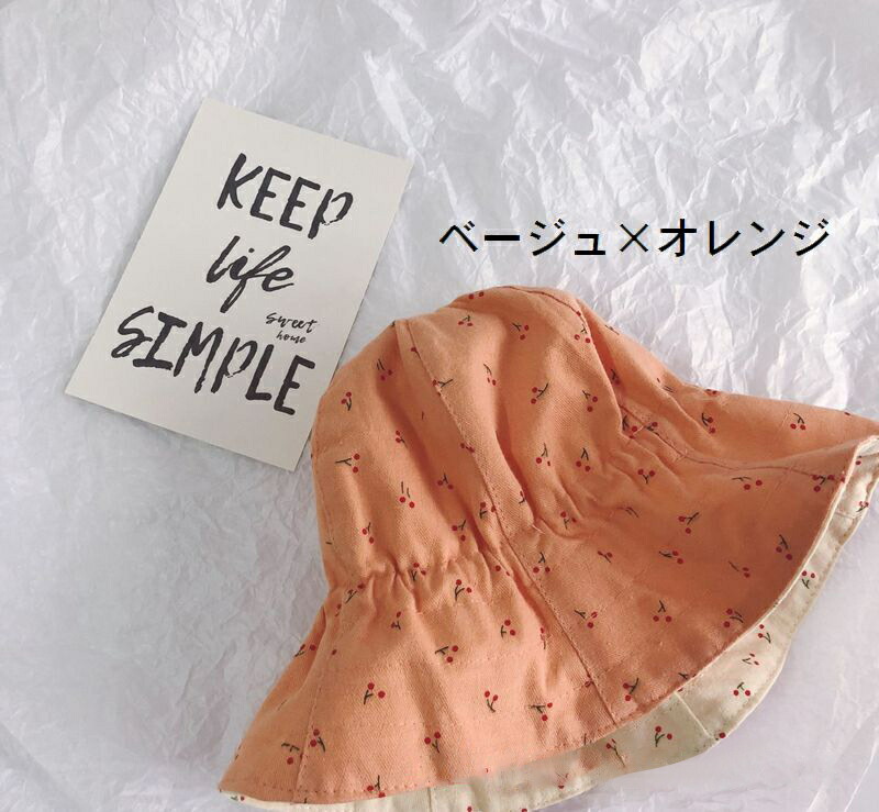 帽子 チューリップハット ベビー 子供 Uv ソフト リバーシブル 日除け 雨風よけ 赤ちゃん 子ども クルーハット風 紫外線対策