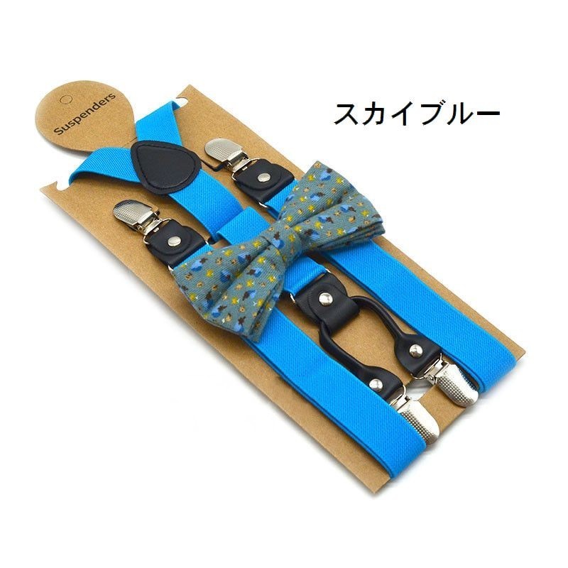 市場 送料無料 男女兼用 2点セット メンズ サスペンダー 3点留め ボウタイ レディース Y型 PUフェイクレザー 蝶ネクタイ セミバタフライ