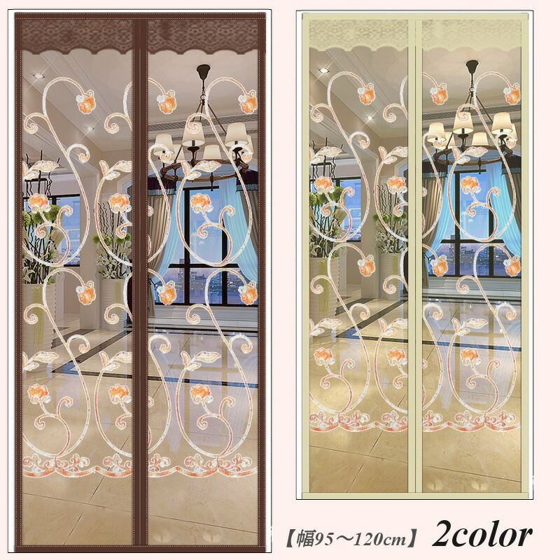 楽天市場】送料無料 網戸カーテン 玄関網戸 玄関カーテン 蚊帳カーテン