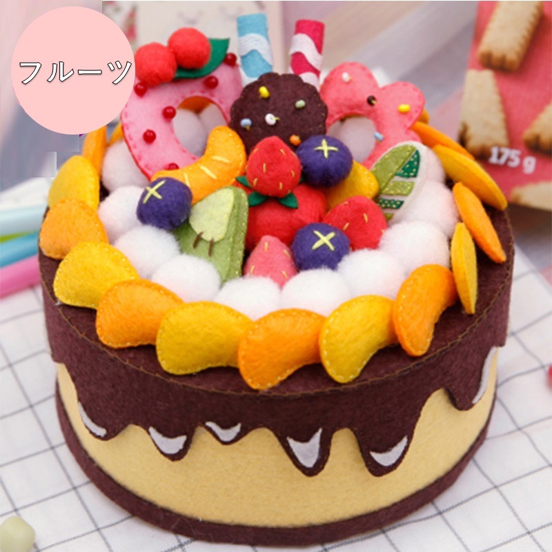 市場 送料無料 可愛い ハンドメイド 手縫い 手芸キット ハンドクラフト 裁縫 小物入れ 素材セット 手作り かわいい 手芸セット 手芸