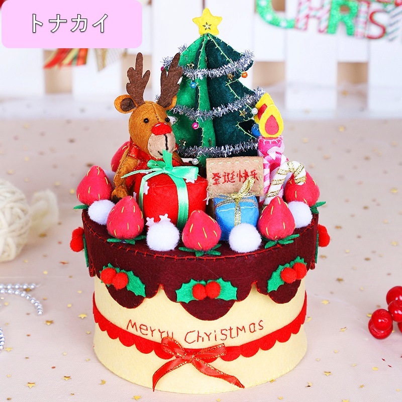 送料無料 手芸セット 手縫い ハンドメイド ハンドクラフト かわいい 手作り 素材セット 手作り小物入れ 裁縫 小物入れ 手芸キット 可愛い 手芸