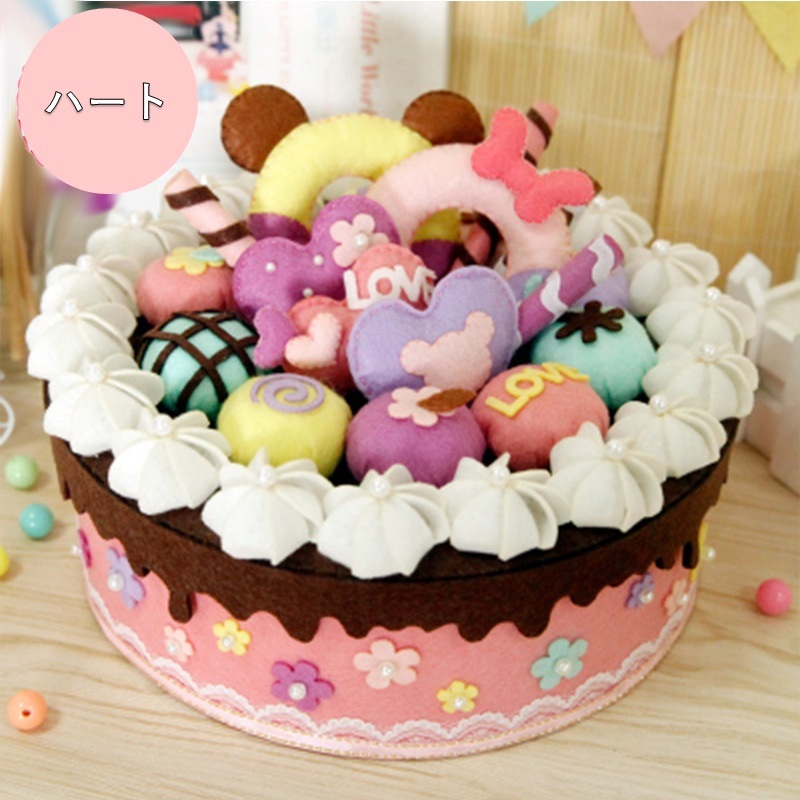 送料無料 手芸セット ハンドクラフト かわいい ハンドメイド 手縫い 素材セット 小物入れ 手作り小物入れ 手芸 手作り 裁縫 可愛い 手芸キット