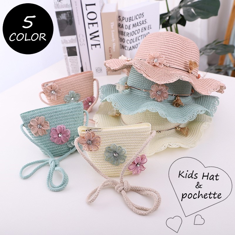 送料無料 麦わら帽子 女の子 ファスナー付き カバン ポシェット キッズ 子ども用 ファッション雑貨 ハット