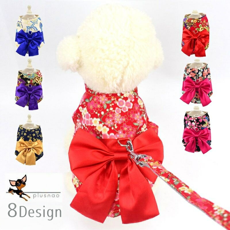 専用【犬用！Ssizeオリジナル振り袖着物】no 101 楽天市場】振袖着物
