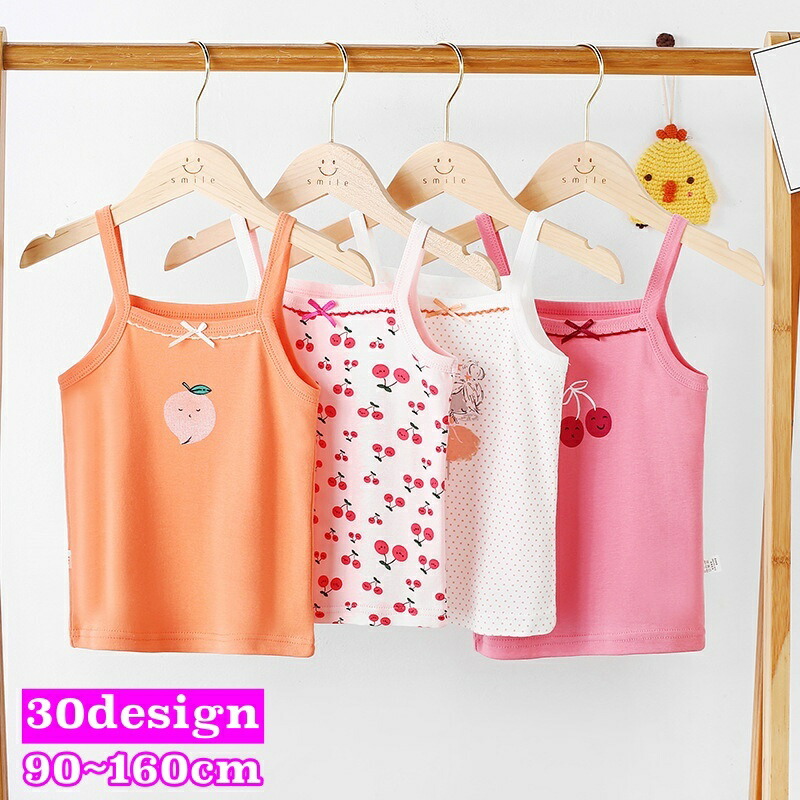 市場 送料無料 ノースリーブ ベビー 肌着 トップス 子供用 キッズ インナー キャミソール ジュニア 女の子