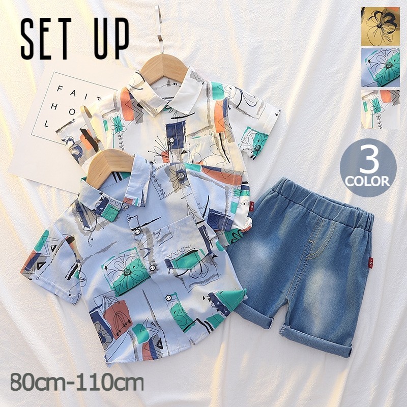 送料無料 セットアップ 上下セット 2点セット キッズ 子供服 男の子 女の子 半袖 シャツ 前開き ボタン スタンダードカラー ハーフパンツ デニム ジーパン ウエストゴム イージーパンツ 半ズボン 半パン ボトムス トップス イラストプリント 総柄 即納 大特価