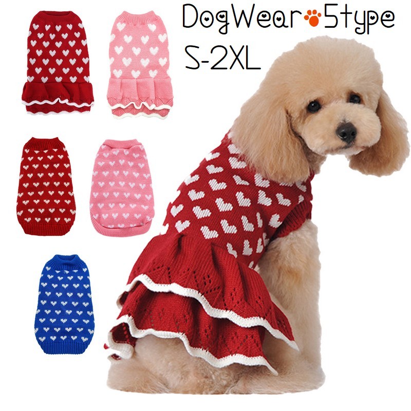 市場 送料無料 ワンピース ノースリーブ ペット用品 ニット 犬服 袖なし 中型犬 セーター ドッグウェア 小型犬