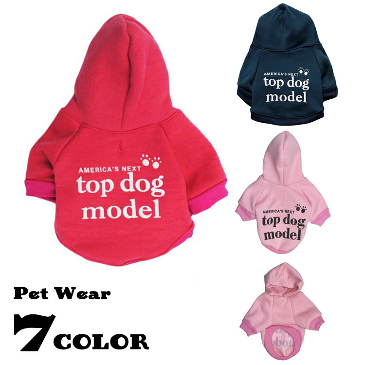 送料無料 ドッグウェア パーカー フーディー 犬服 猫服 ペット用品 小型犬 裏起毛 あったか プルオーバー バックプリント ロゴ フード付き おしゃれ かわいい カジュアル デイリー お散歩 お出かけ イヌ いぬ ネコ ねこ キャットウェア