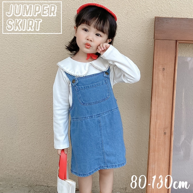 正規代理店 MPS Right-on 90 サロペット ロンパース 子供服 econet.bi