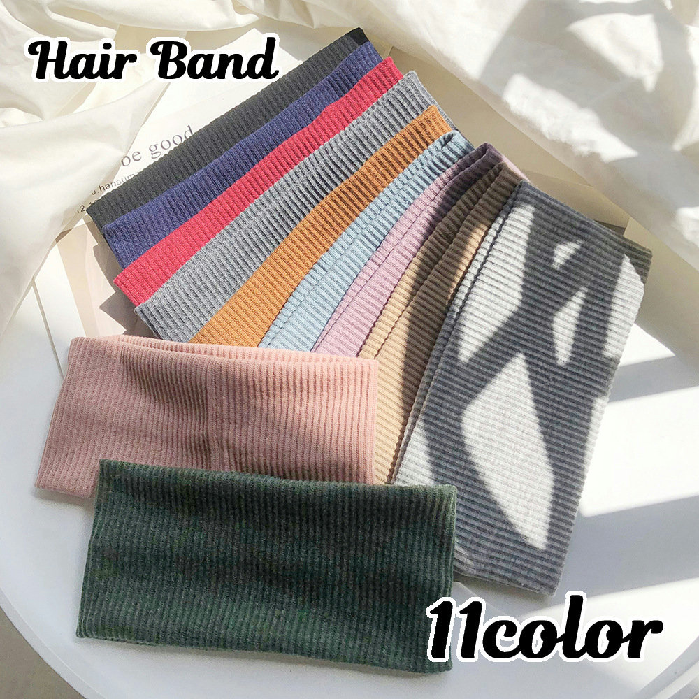 送料無料 ヘアバンド ヘッドバンド ヘアアクセサリー リブニット レディース 女性用 婦人用 男女兼用 ターバン まとめ髪 単色 無地 シンプル おしゃれ かわいい 普段使い デイリー お出かけ 防寒 秋 冬 暖かい おウチ時間 リラックスタイム スノボ 本物保証