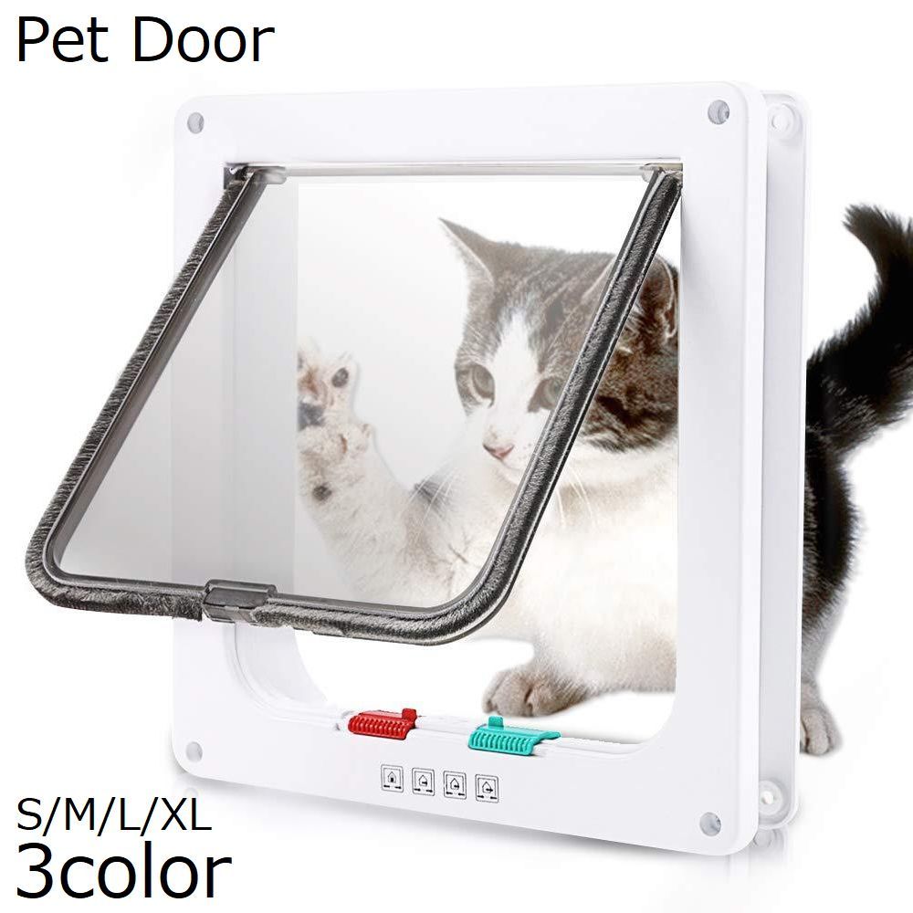 楽天市場】送料無料 ペットドア 猫ドア キャットドア ねこ ネコ 犬 室内 開閉ロック機能付き 取り付け簡単 DIY 玄関 扉 壁 ゲート 出入り口  勝手口 ペット用品 4WAY切り替え ホワイト ブラウン ブラック シンプル S M L XL : dolcissimo