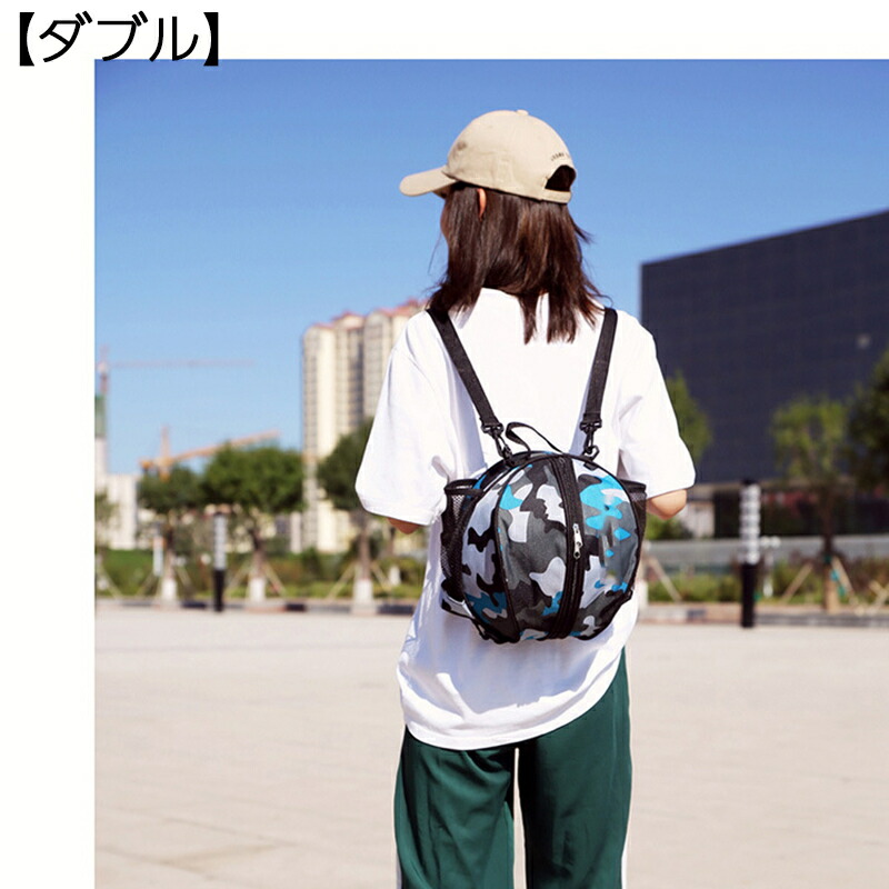 バスケットボールバッグ ボール収納バッグ リュック型 ショルダー 型掛け 1個用 ボールケース シングルショルダー