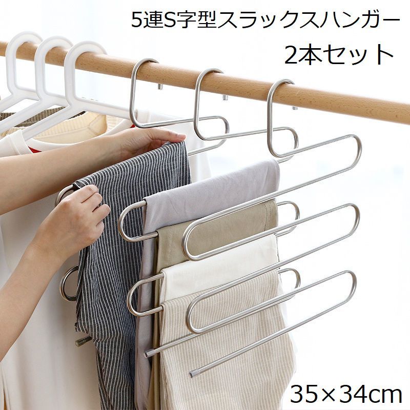 楽天市場】送料無料 ハンガー 子供服用 小さめ 5本セット 衣類収納 アーチ形 滑りにくい 型崩れ防止 ノンスリップ バー付き おしゃれ カラバリ豊富  シャツ ズボン スカート キッズ 丸み 部屋干し ピンク ブルー ブラック ホワイト 青 黒 白 : dolcissimo