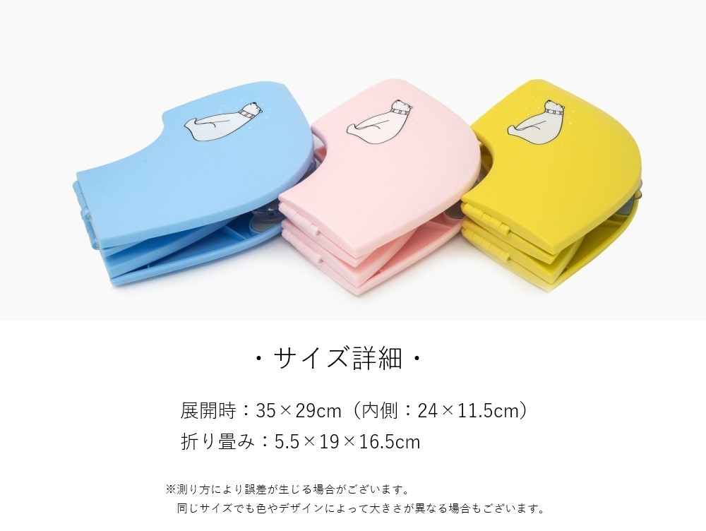 送料無料 補助便座 ベビー 子ども用便座 日常雑貨 トイレ補助 折り畳み式 トイレ練習用 キッズ 吸盤