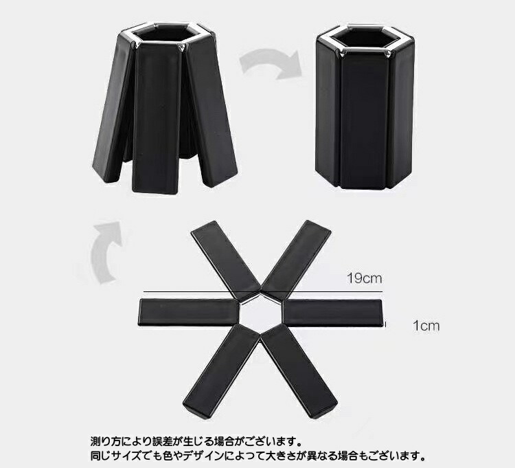 鍋敷き 鍋置き 折りたたみ 折り畳み 耐熱マット 下敷き ポットマット シリコン コンパクト 簡単収納 単品 キッチン 台所用品 日用雑貨 便利グッズ  週間売れ筋