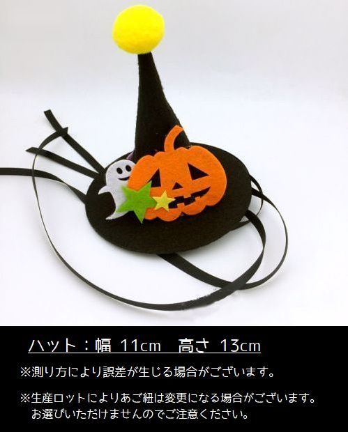 市場 送料無料 魔女の帽子 コスプレ カボチャ ジャックオーランタン 猫 犬 とんがり帽子 ハロウィン ペット用