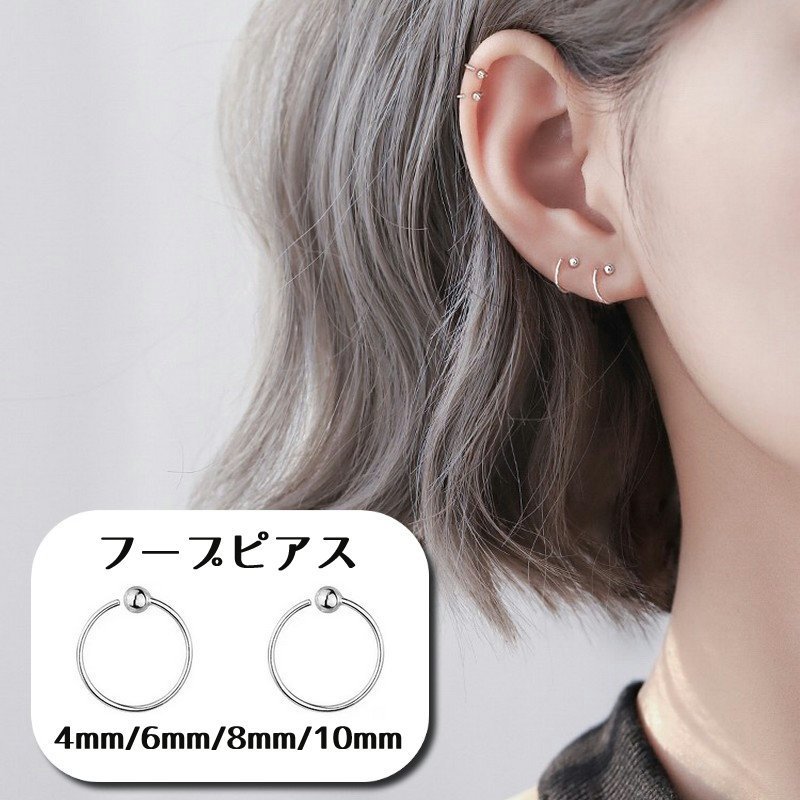 Shashi ピアス フープ 輪っか 円 丸 ２連 重ね付け リング Shashi ピアス フープ 輪っか 円 丸 2連 重ね付け リング