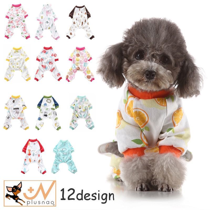 楽天市場】送料無料 ペット用 犬用 洋服 ツナギ カバーオール ロンパース フード付き 半袖 重ね着風 ボーダー柄 クマ 可愛い かわいい 犬の服  ドッグウェア ドッグウエア キャットウェア キャットウエア 超小型犬 小型犬 イヌ用 いぬ用 猫用 ネコ用 ねこ用 : dolcissimo