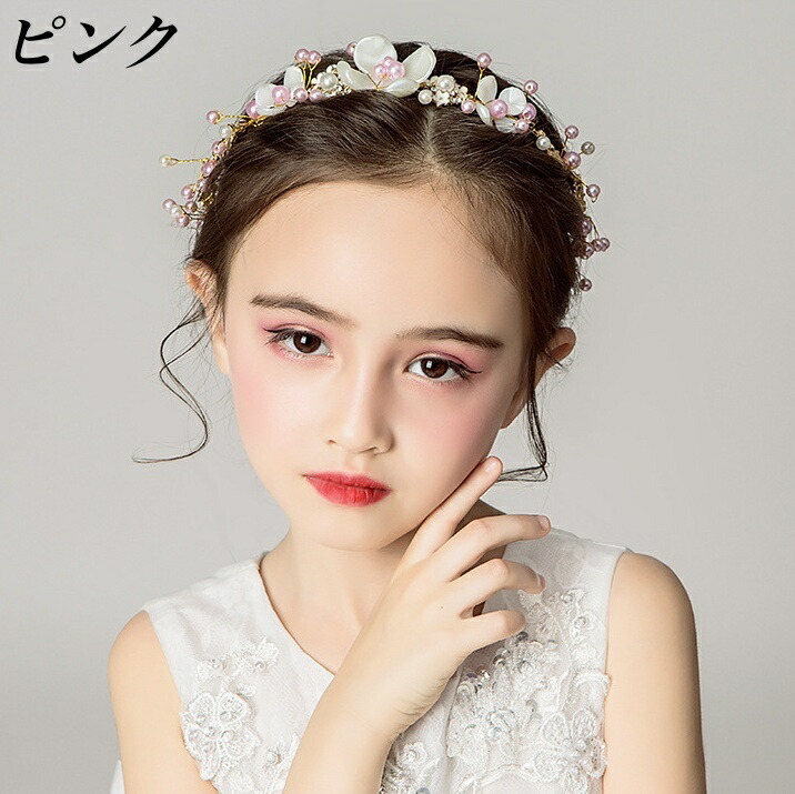 送料無料カチューシャヘアアクセサリーキッズジュニア子供用女の子ガールズフラワーお花フェイクパールパール調髪飾りヘアアレンジゴージャス上品おしゃれ可愛い誕生日パーティ発表会プレゼントギフトファッション小物女児