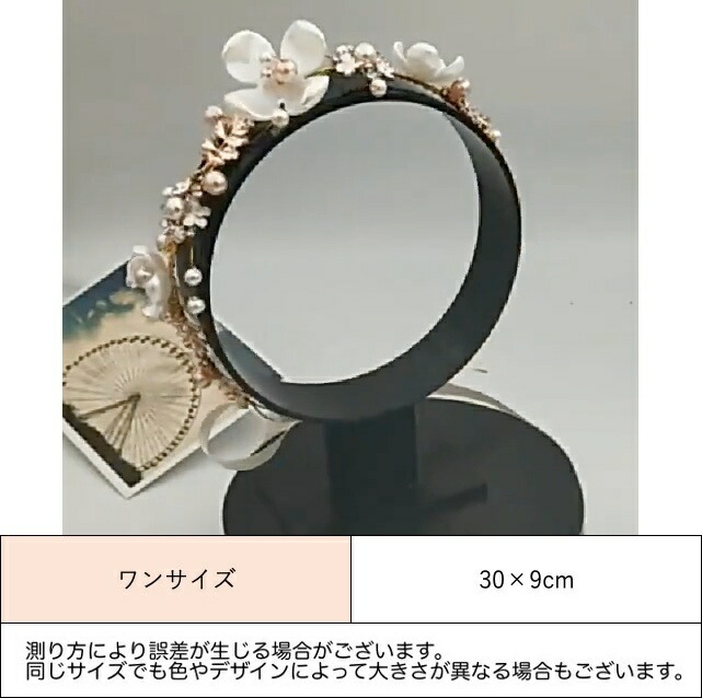 送料無料カチューシャヘアアクセサリーキッズジュニア子供用女の子ガールズフラワーお花フェイクパールパール調髪飾りヘアアレンジゴージャス上品おしゃれ可愛い誕生日パーティ発表会プレゼントギフトファッション小物女児