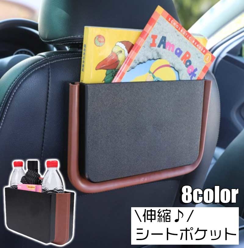 楽天市場】送料無料 車用収納ポケット カー用品 バッグ ボックス ケース 小物入れ フェイクレザー 隙間 コンソール サイド シート 落下防止 整理  車内 車載 単品 おしゃれ かっこいい 上品 ブラック ブラウン ベージュ グレー : dolcissimo