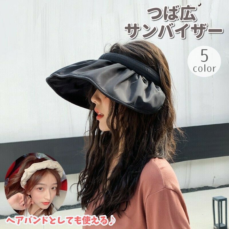 2023人気の 【大人気・新品】サンバイザー ハット 帽子 UV 韓国 刺繍 