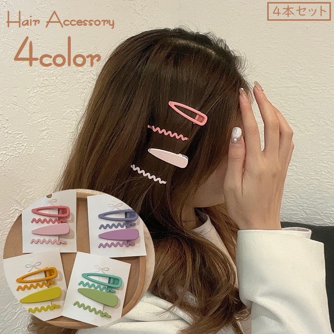 楽天市場】送料無料 ヘアピン ヘアクリップ レディース ヘアアクセサリー ラインストーン リーフ 葉っぱ ヘアアレンジ ヘアアクセ まとめ髮  ヘアアクセント : dolcissimo