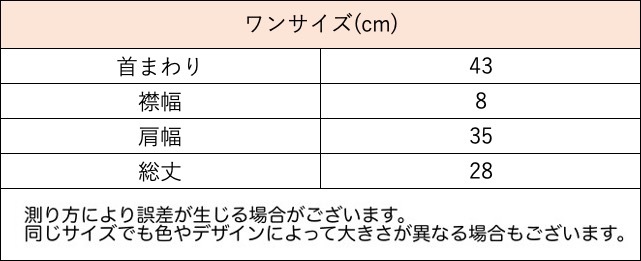 市場 送料無料 レース スカラップ ラインストーン 女性 レイヤード風 刺繍 重ね着風 フェイクパール つけ襟 花柄 フラワー 付け襟 レディース