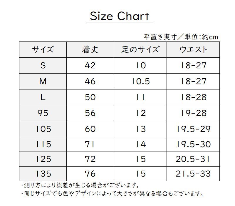 市場 送料無料 子供用 お洒落 無地 リブタイツ シンプル キッズ ベビー あったか かわいい ジュニア 単色 女の子 暖かい タイツ