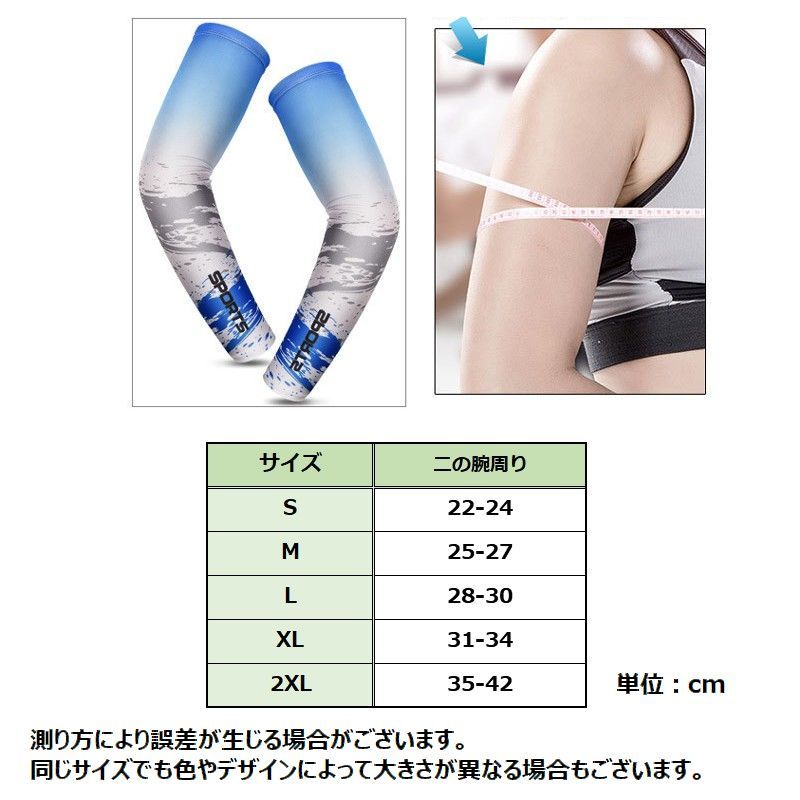 送料無料 スポーツ用アームカバー ロゴ レディース 日焼け防止 ユニセックス 涼感 プリント メッシュ メンズ アームスリーブ