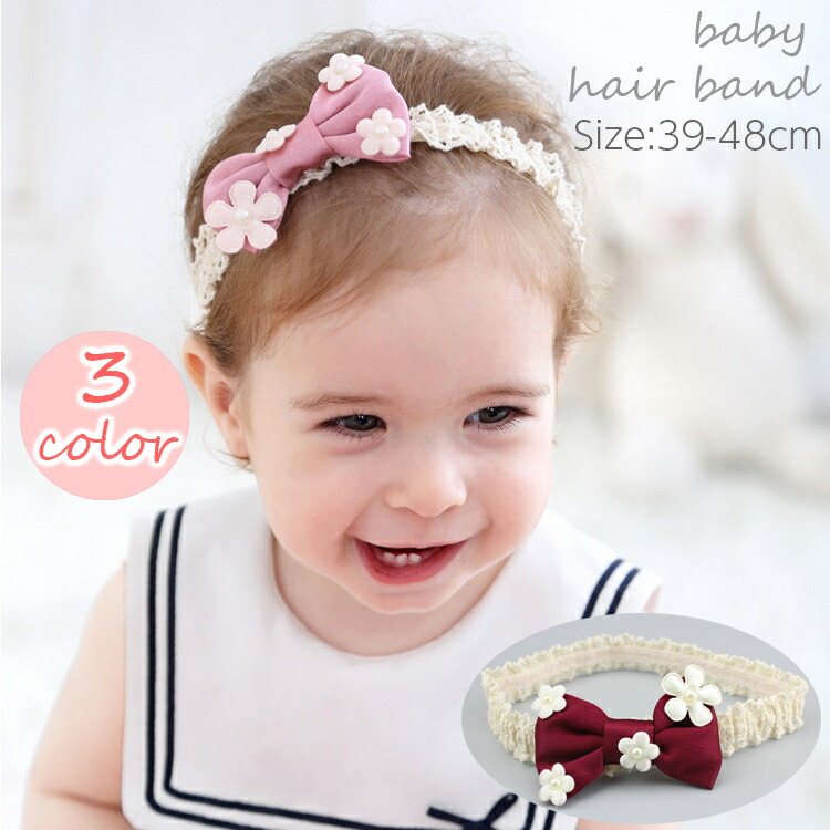 送料無料 ヘアバンド 女の子 ベビー フラワー キッズ ヘッドバンド おしゃれ 花 赤ちゃん リボン レース ヘアアクセサリー 子供用