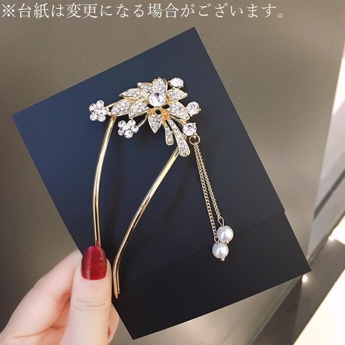 ピンク フラワービジューかんざし ラインストーン かんざし ヘア