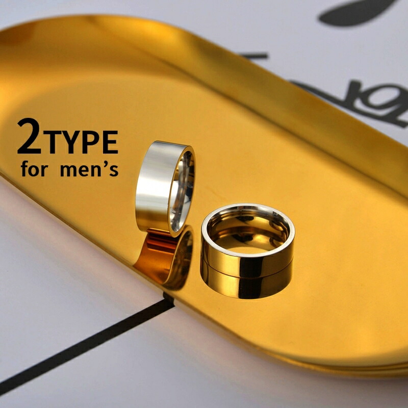 送料無料 指輪 リング メンズ アクセサリー ファッションリング 平打ち フラットバンド シンプル シルバーカラー カジュアル 普段使い デイリー 男性 紳士 彼氏 夫 友達 プレゼント ギフト 贈り物 父の日 クリスマス 高価値