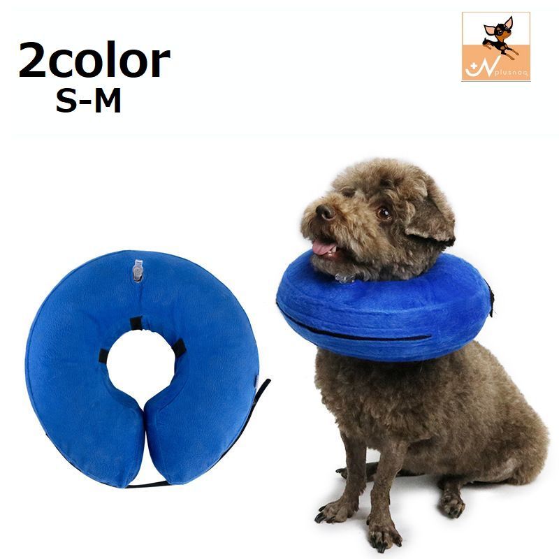 市場 送料無料 エリザベスカラー イヌ ペット用品 中型犬 小型犬 ネコ 猫 犬