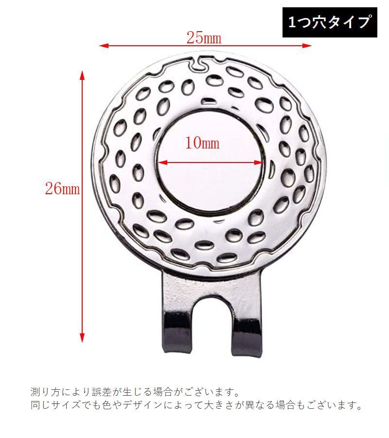 143円 2022新作 ゴルフマーカー ハットクリップ 台座のみ マグネット付き 2個セット ゴルフ ボールマーカー グッズ コンペ 磁石 磁気 景品 父の日 敬老の日 プレゼント 143円 2022新作 ゴルフマーカー ハットクリップ 台座のみ マグネット付き 2個セット ゴルフ ボールマーカー グッズ コンペ 磁石 磁気 景品 父の日 敬老の日 プレゼント