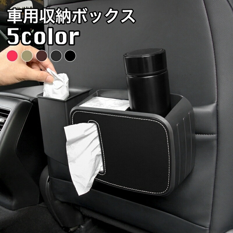 楽天市場】送料無料 車内収納 フック 荷物フック 貼付フック カー用品 車用品 車用 粘着 粘着シール 貼付タイプ 荷物置き 便利 多機能 コンパクト  簡単取付 簡単装着 車内用品 : dolcissimo