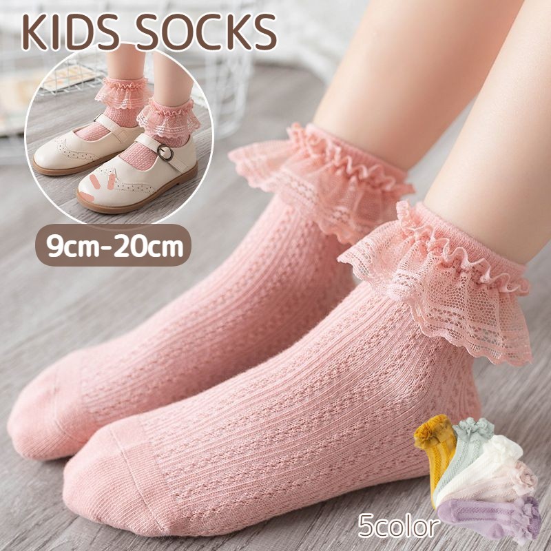 楽天市場】送料無料 靴下 クルーソックス ショートソックス キッズ ベビー ジュニア 子供用 女の子 くつ下 フリル レース シンプル ソリッドカラー  お洒落 可愛い 合わせやすい お出かけ 普段使い デイリー 女児 ファッション小物 : dolcissimo