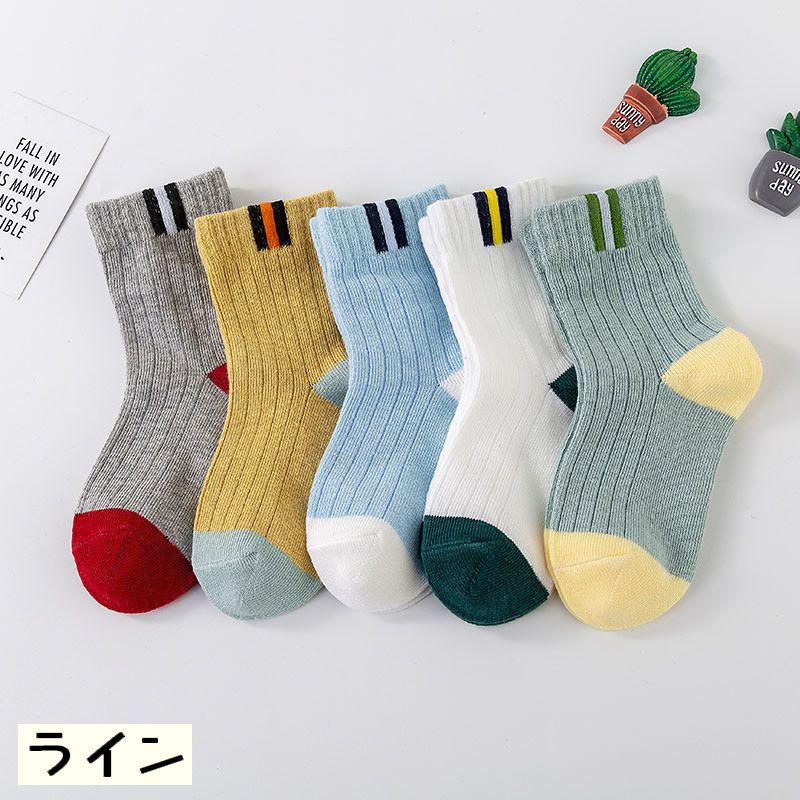 送料無料靴下クルーソックス5足セット5足組くつ下子供用キッズベビー男の子女の子ラインボーダー星クマウサギ耳付きカジュアルシンプル可愛いおしゃれ定番デイリー普段使い通園通学レッグウェア