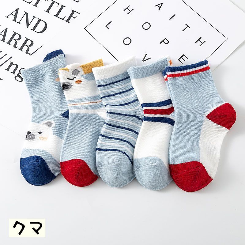 送料無料靴下クルーソックス5足セット5足組くつ下子供用キッズベビー男の子女の子ラインボーダー星クマウサギ耳付きカジュアルシンプル可愛いおしゃれ定番デイリー普段使い通園通学レッグウェア